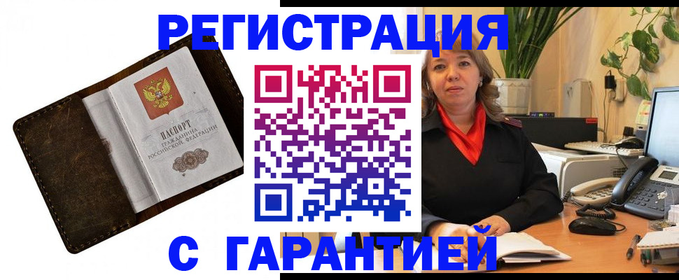 регистрация для школы в Тамбовской области