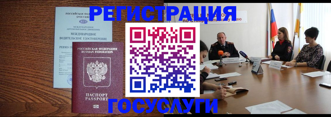 регистрация для школы в Тамбовской области