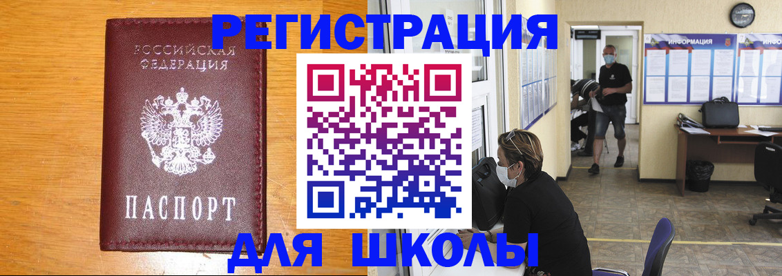временная регистрация надежно в Тамбовской области